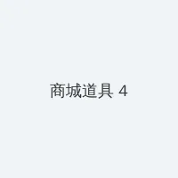 佐藤美纪mdyd-413 积分商城 - 邀请码